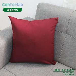 ผ้าอีลาสติกคุณภาพสูง สีแดงไวน์ ขนาด 45*45 ซม. สำหรับเบาะรองนั่งและหมอน - Product Image 2