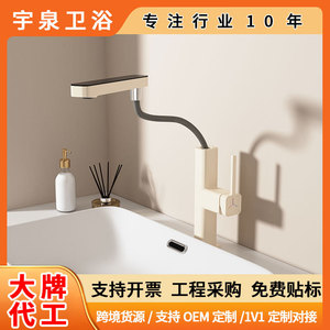 Basin Faucet Single Handle 60Cm Pull Out Spray Ceramic Valve Core <b>Deck</b> Mounted Sink Tap - Product Image 5