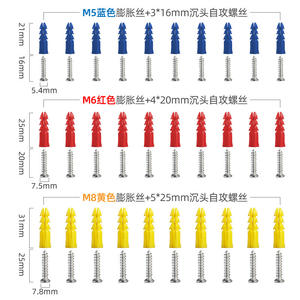 กล่องเก็บอุปกรณ์พลาสติกใส 60 ชิ้น ชุดจัดเก็บสกรูและเครื่องมือ สำหรับใช้ในบ้านและโรงรถ พร้อมพุกยึดและสกรู - Product Image 5