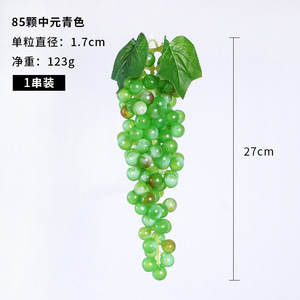 Modèle <span class=keywords><strong>de</strong></span> fruit <span class=keywords><strong>de</strong></span> <span class=keywords><strong>raisin</strong></span> pour décoration <span class=keywords><strong>de</strong></span> plafond tenture murale accessoires <span class=keywords><strong>de</strong></span> photographie <span class=keywords><strong>de</strong></span> faux fruits <span class=keywords><strong>grappes</strong></span> <span class=keywords><strong>de</strong></span> <span class=keywords><strong>raisin</strong></span> artificielles - Product Image 3
