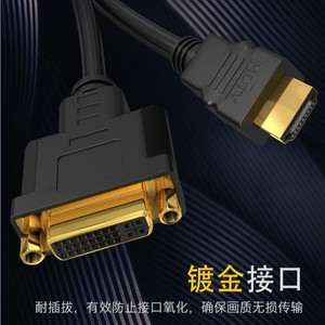 Cable HDMI a DVI, conversión bidireccional, adaptador de vídeo con núcleo de cobre 24+5W para conexión de ordenador y TV - Product Image 5