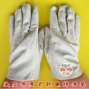 Pigskin Welding <b>Gloves</b> Short Length White Unlined Inset Thumb Stick Welding Industry Use - Product Image 4