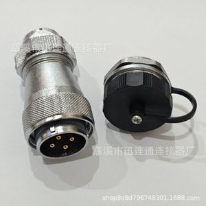 Conector Circular Te Zm Wf28, Pines Macho, Chapado en Oro, Aleación de Cobre y Zinc, Montaje en Panel con Tapa Protectora - Product Image 4