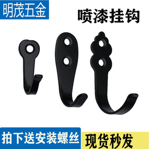 Minimalist Black Iron Wall <b>Hook</b> 40mm Length 16mm Width 5mm Hole Durable Coat <b>Hook</b> For Bathroom <b>Kitchen</b> Use - Product Image 5