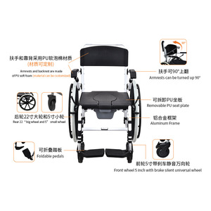 Silla de ruedas con asiento sanitario de 22 pulgadas, marco de aluminio con freno y ruedas silenciosas para ancianos y pacientes - Product Image 1