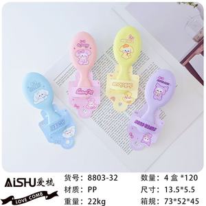 หวีลมโมเฮย์ ขนาด 15-20 ซม. ลายการ์ตูน พกพาสะดวก หวีนวดขนาดเล็กสำหรับเด็ก - Product Image 4