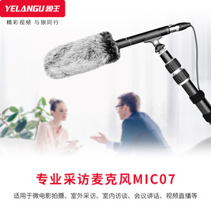 ไมโครโฟนแบบหนีบ YELANGU ใช้พลังงานจากแบตเตอรี่ พร้อมคลิปหนีบสำหรับกล้อง บันทึกวิดีโอ ถ่ายทอดสด - Product Image 3