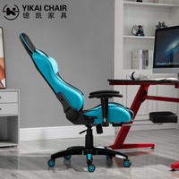 Best-seller Chaise de direction ergonomique en cuir artificiel Chaise de jeu avec repose-pieds pour les jeux en vente