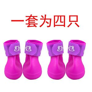 Botas de lluvia para mascotas, impermeables, antideslizantes, de goma, para perros, gatos, mascotas pequeñas, diseño bonito, color sólido - Product Image 3