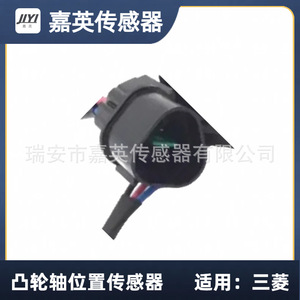เซ็นเซอร์ตำแหน่งเพลาลูกเบี้ยว Jia Ying รุ่น PC424 MR578312 J5T25175 5S1857 สำหรับรถยนต์มิตซูบิชิ - Product Image 4