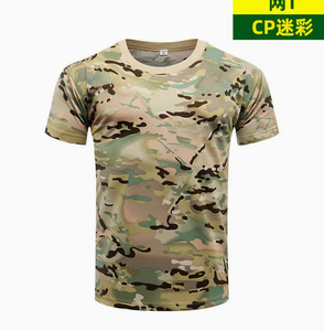 Camiseta DF131 con cuello redondo, camuflaje forestal, de secado rápido, malla, color camuflaje, en stock. - Product Image 6