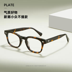 Monture de lunettes carrée en acétate, bordure de 4 mm, unisexe, monture complète, verres remplaçables, fabriqué à Danyang - Product Image 1