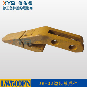 Pour chargeuse XCMG LW500FN/KV de 5 tonnes avec godet à roche, ensemble de dents latérales JR-02 819906011 - Product Image 2