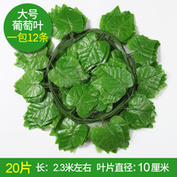 Vente en gros de tissus variés : Plantes vertes artificielles de type lierre, rotin mural pour la décoration murale de la maison et des fêtes, rotin mural