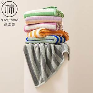 Toalla de Baño a Rayas de Algodón Puro 70X140Cm 450G, Suave y Agradable para la Piel, Juego de Toallas Rectangulares Tejidas para Uso Doméstico - Product Image 4