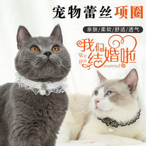 Collar de Encaje Blanco Ajustable para Perros y Gatos Pequeños, Estilo Elegante con Adorno de Perla - Product Image 2