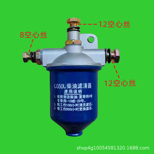 Filtro de Motor Diésel Laidong Jianghuai 1951110, Nuevo Elemento de Filtro de Motor Diésel Monocilíndrico para Camiones, Hecho de Aluminio - Product Image 4