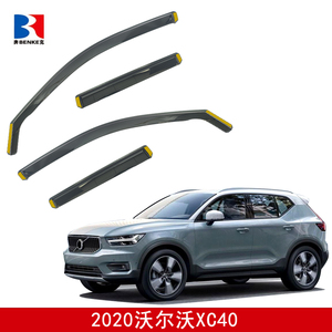 Déflecteurs de fenêtre latérale pare-pluie pour Toyota Cruiser 2019-2020 accessoires auto - Product Image 3