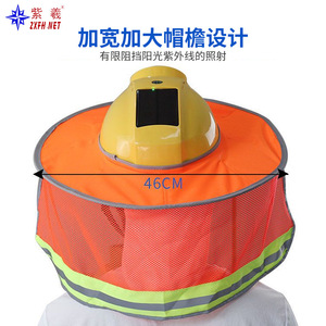 Safety helmet, sunshade hat, 369 brim, a must-have for construction sites where you're drying off, <b>protective</b> face <b>shield</b>, - Product Image 4