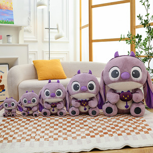 Muñeco de Peluche Gigante Morado de Pequeño Diablo Bordado al por Mayor para Premios de Máquinas de Grúas y Regalos Infantiles - Product Image 4