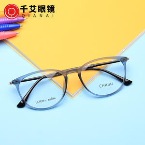 Monturas de Gafas Ovaladas ChaiAi, Montura Completa de Acetato, Unisex, Lentes Planas Anti-UV, Diseño Redondo para Hombres y Mujeres - Product Image 5