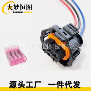 Conector de árbol de levas Nsor de 3 pines para Opel, Alfa, VW, Ford, Fiat, automotriz, plástico, negro - Product Image 4