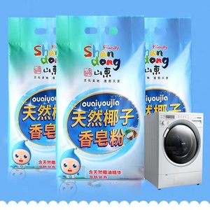 Macchina automatica per il riempimento di detersivo in polvere <span class=keywords><strong>Bahar</strong></span> a basso costo nelle Filippine con produttore - Product Image 6