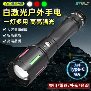 Lampe de poche portative 18650, rechargeable, Led, Zoom, longue portée, lumière de remplissage pour photographie, lumière rouge, couleur variable, alliage d'aluminium - Product Image 5