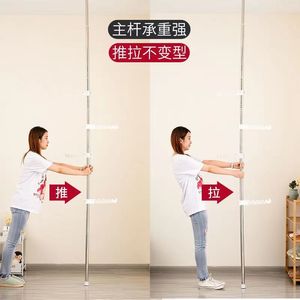 Floor-to-ceiling <b>clothes</b> drying <b>rack</b>, household floor-standing coat <b>rack</b>, bedroom telescopic rod, no drilling required, balcony - Product Image 1
