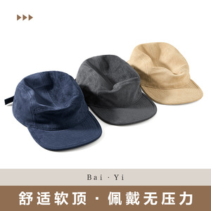 Casquette de baseball de style japonais, gris foncé, respirante, protection solaire, chapeau melon pour hommes et femmes - Product Image 4