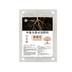 Fertilizante soluble en agua Bao Gen Wang, 1000g, promotor del crecimiento de raíces con elementos medios para plantas verdes, flores, frutas y verduras - Product Image 2