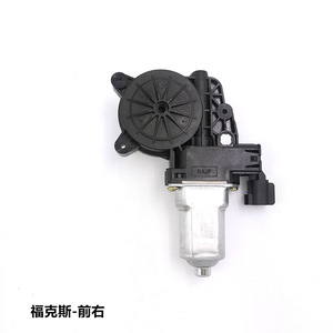 Moteur de lève-vitre Ford Focus 6CP1-14A389-H1A avant gauche haute performance - Product Image 2