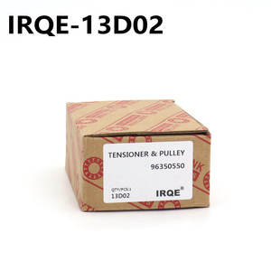 Tensor Automotriz IRQE-13D02 96350550 para Buick Excelle Chevrolet Aveo, Pieza de Repuesto Nueva - Product Image 3