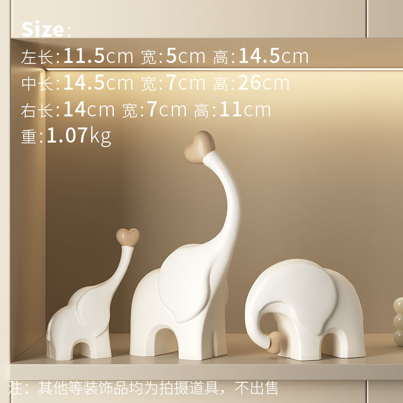 Crème style trois petits éléphants