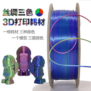 Filament d'imprimante 3D 3DSWAY PLA 1,75 mm, soie arc-en-ciel dégradé multicolore, 1 kg, matériau FDM pour impression 3D - Product Image 4