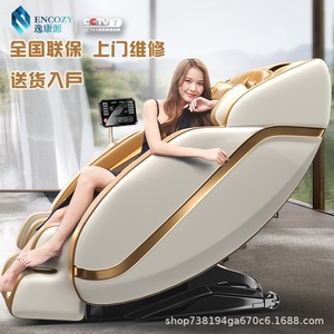 Encozy Full Body Massage <b>Chair</b> Railless <b>Zero</b> <b>Gravity</b> Luxury Smart Home Massage Sofa Multi Point Automatic - Product Image 1