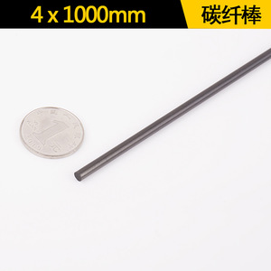 Varilla de fibra de carbono de 0,6 mm x 5 x 1000 mm para refuerzo de aviones RC, protección de bordes y soporte. - Product Image 4