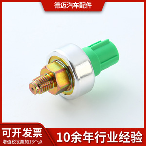 เกจวัดความดันแบบเกลียวติดตั้งด้วยเทคโนโลยีเพียโซรีซิสทีฟ ใช้ในรถยนต์ - Product Image 5