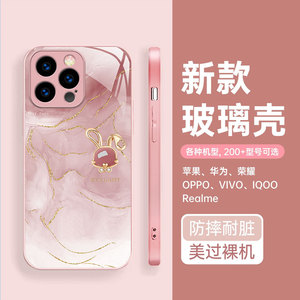 Per <span class=keywords><strong>iPhone</strong></span> 15 Pro Max <span class=keywords><strong>Apple</strong></span> <span class=keywords><strong>14</strong></span> Pro nuova custodia protettiva Anti-caduta in vetro All-Inclusive - Product Image 6