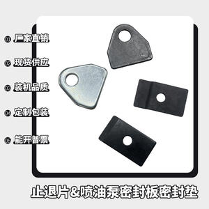 Bomba de Inyección de Combustible para Motor Diésel Monocilíndrico Refrigerado por Aire 170-195, Incluye Puerto de Inspección de Tira Antirretorno 186 188 - Product Image 2