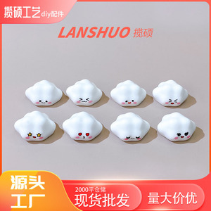 Miniature 3D Cloud Ornaments White Emoji Resin <b>Car</b> Interior <b>Decor</b> DIY Accessories Desktop Ornament Set - Product Image 5