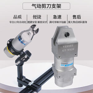 Ciseaux pneumatiques industriels d'origine GT-NR20/NS20, coupe-pneumatiques VESSEL avec joint en plastique N20AE - Product Image 6