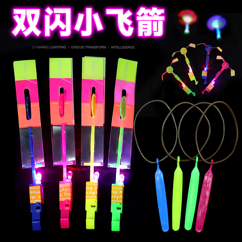 Светящиеся игрушки, светодиодная маленькая Летающая стрела, катапульта, летающая ракета для детей, оптовая продажа, Распродажа с завода