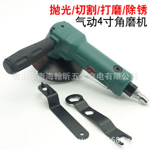 เครื่องเจียรลม Owl OW-2600 ขนาด 4 นิ้ว ใช้ลมอัดสำหรับเจียร ขัด ตัด และกำจัดสนิม - Product Image 1