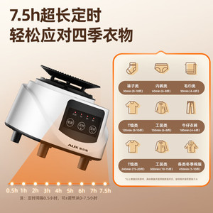 เครื่องอบผ้า AUX ความจุขนาดใหญ่ 430 ลิตร อบแห้งด้วยความร้อน ฆ่าเชื้อโรค ใช้ในบ้าน แบบพับได้ - Product Image 3