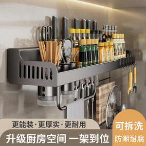 <b>Kitchen</b> <b>Storage</b> <b>Rack</b> Wall Mounted Thickened Multi Functional For Utensils And Condiments Rectangle 2 Layer - Product Image 4