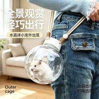 Cage de transport portable pour hamster, sac à main à bandoulière pour extérieur, sac respirant pour petits animaux, cage transparente pour hamsters dorés