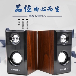 Haut-parleur en bois Music F 2.0 USB pour ordinateur portable - Product Image 2