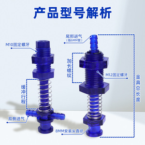 Raccords en aluminium Lingyang (Hardware) avec ressort pour système de refroidissement par eau, diamètre 10 mm - Product Image 3