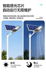 Solar Street Light 200W LED Outdoor Waterproof With Remote <b>Control</b> 30M Coverage 6V 6W Panel Included - Product Image 5